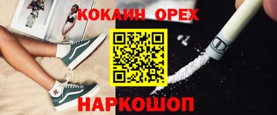 альфа пвп VHQ Волжский