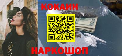 бутират Волгодонск