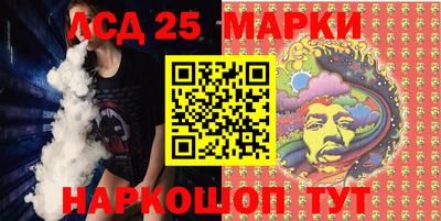бошки Абакан
