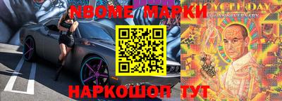 ГАЛЛЮЦИНОГЕННЫЕ ГРИБЫ Азнакаево