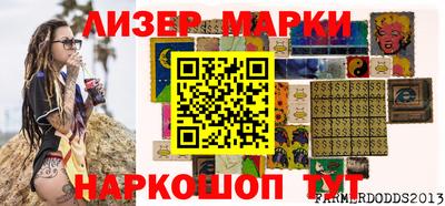 круглые Абинск
