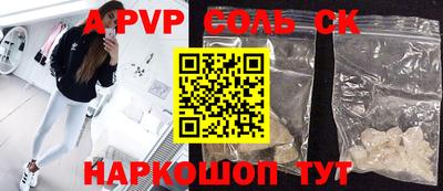 прущие крисы Гагарин