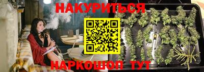бошки Абакан