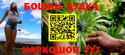 бутират Волгодонск