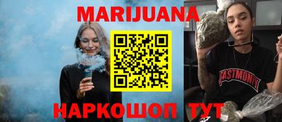 бошки Абакан