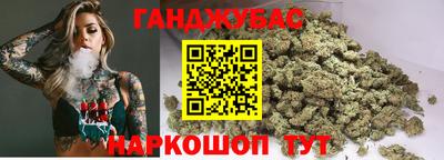 бутират Азнакаево