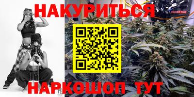 альфа пвп VHQ Абинск