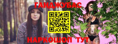 альфа пвп VHQ Абинск