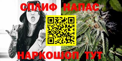 бутират Волгодонск