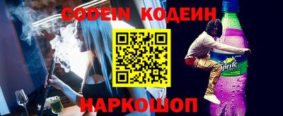 мяу мяу мука Абинск