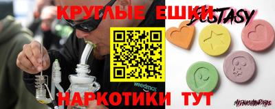 бошки Абакан