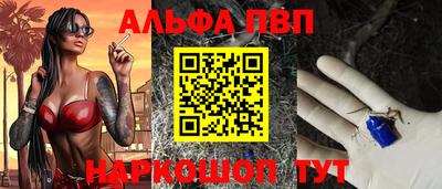 мефедрон Азнакаево