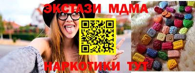 бошки Абакан