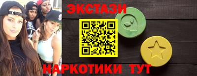 прущие крисы Волжск