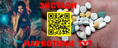 спайс Абакан