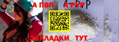 прущие крисы Волжск