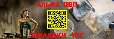 бошки Абакан