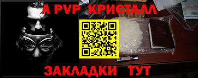 бошки Абакан