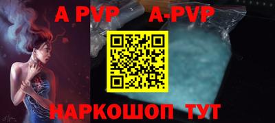 бутират Волгодонск