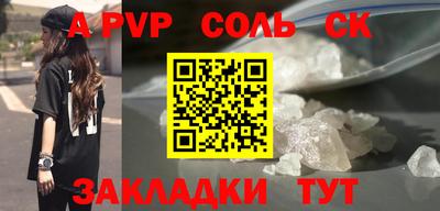 мефедрон Азнакаево