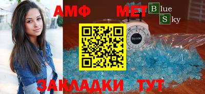 бутират Волгодонск