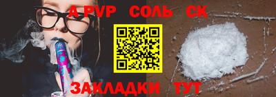 ГАЛЛЮЦИНОГЕННЫЕ ГРИБЫ Азнакаево