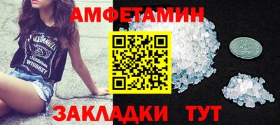 бутират Волгодонск