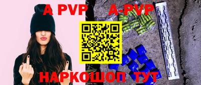 мефедрон Азнакаево