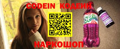бошки Абакан
