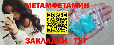 прущие крисы Волжск