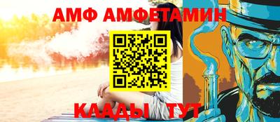 мяу мяу мука Абинск