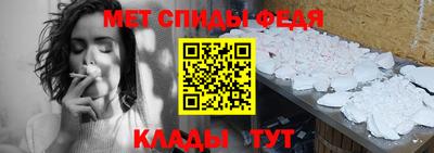 мефедрон Азнакаево