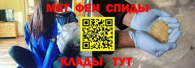 мефедрон Азнакаево