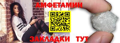 ГАЛЛЮЦИНОГЕННЫЕ ГРИБЫ Азнакаево