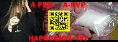 бошки Абакан