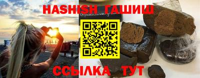мяу мяу кристалл Гатчина