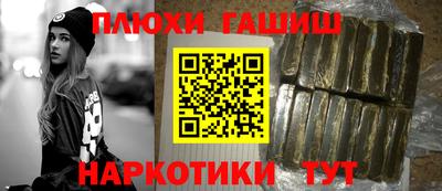 ГАЛЛЮЦИНОГЕННЫЕ ГРИБЫ Азнакаево