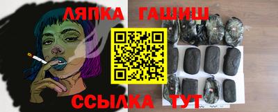 бошки Абакан