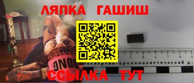 бошки Абакан