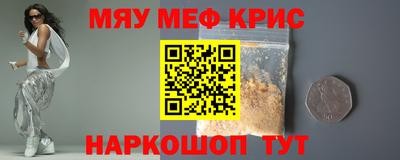 бошки Абакан