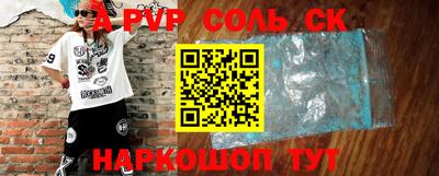 бутират Волгодонск