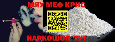 бошки Абакан