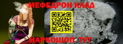 прущие крисы Волжск