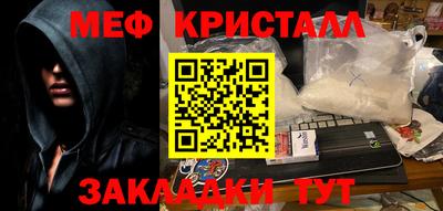 мяу мяу мука Абинск