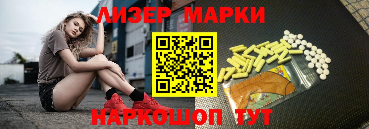 ЛСД экстази кислота  Алексин  LSD-25 экстази ecstasy 