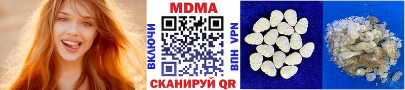 МДМА молли  купить наркоту  блэк спрут как зайти  Алексин 