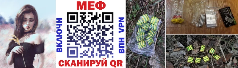 купить наркоту  Алексин  Меф мяу мяу 