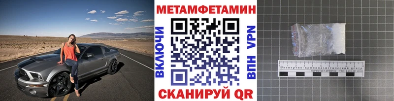 Метамфетамин мет  Алексин 