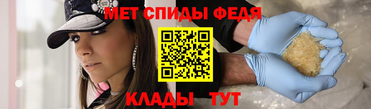 МЕТАМФЕТАМИН витя Алексин