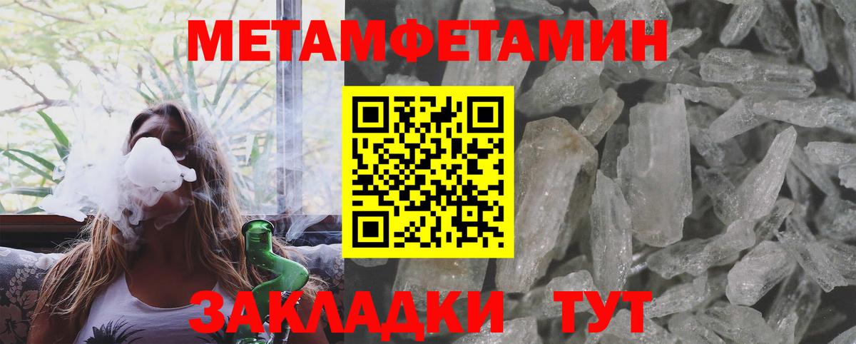 Первитин пудра  Алексин 